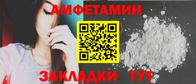 молекула духа Шахты