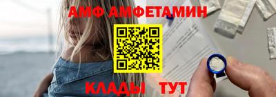 молекула духа Шахты