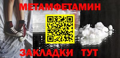 MDMA Шебекино