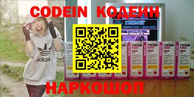таблы Шелехов