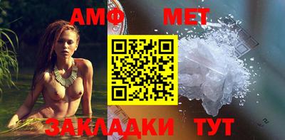 MDMA Шебекино