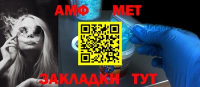 MDMA Шебекино