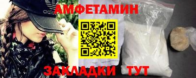 молекула духа Шахты