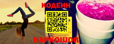 молекула духа Шахты