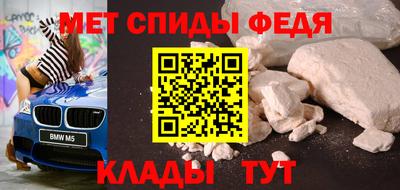 MDMA Шебекино