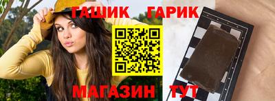 MDMA Шебекино