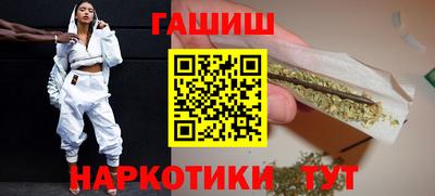 молекула духа Шахты