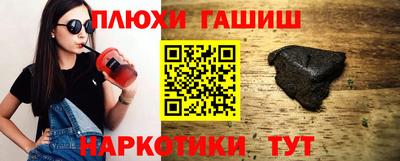 таблы Шелехов