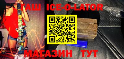 таблы Шелехов