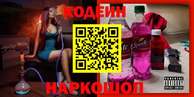 таблы Шелехов