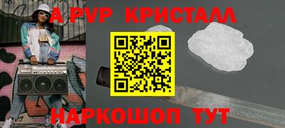 MDMA Шебекино