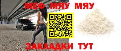 MDMA Шебекино