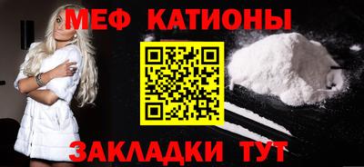 таблы Шелехов