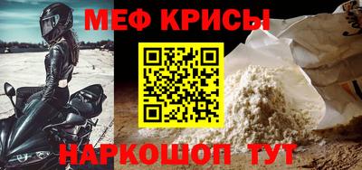 таблы Шелехов