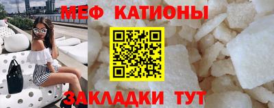 молекула духа Шахты
