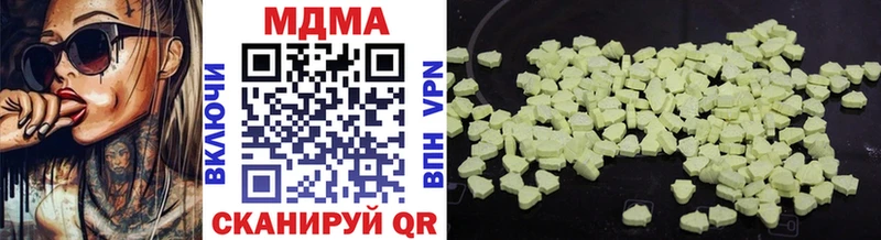 MDMA Molly  где купить наркотик  ОМГ ОМГ как зайти  Саки 