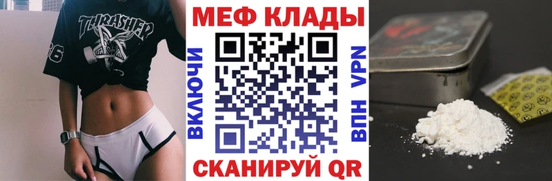 кракен ссылки  Саки  Меф VHQ 
