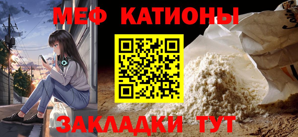 Саки  МЕФ 4 MMC  МЕФ  Меф mephedrone  Вход с VPN 