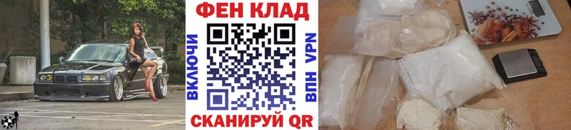 Метамфетамин Methamphetamine  где продают наркотики  Саки 