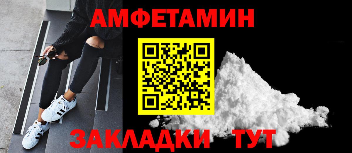 Первитин пудра Саки