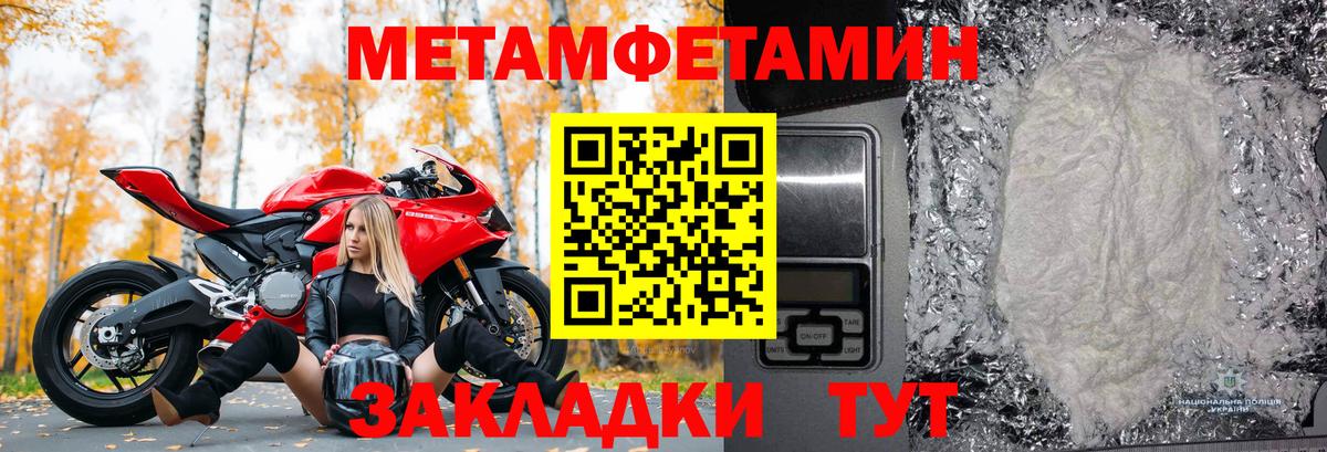 Саки  Первитин  Вход с VPN  Первитин Декстрометамфетамин 99.9%  Первитин Декстрометамфетамин 99.9% 