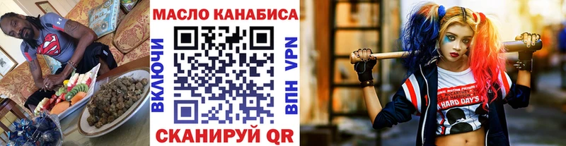 Дистиллят ТГК гашишное масло  купить наркоту  Саки 