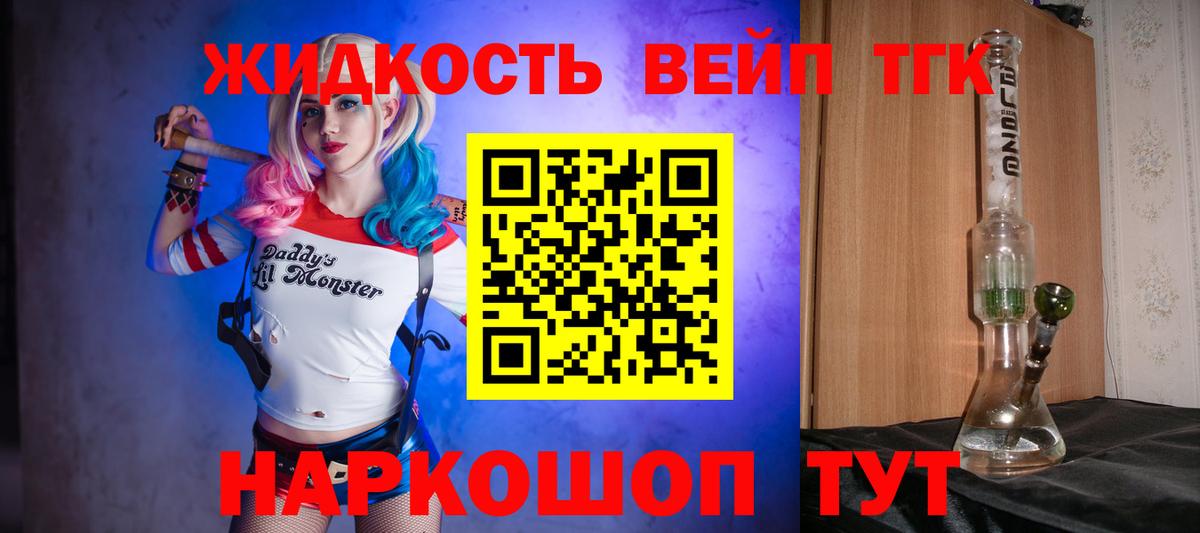 Дистиллят ТГК гашишное масло Саки