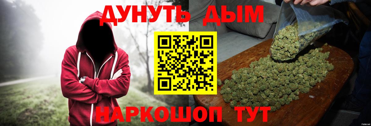 Каннабис гибрид  Бошки марихуана SATIVA & INDICA  Саки  Вход с VPN  Марихуана ГИДРОПОН 